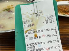 -南记食粥坊·宵夜大排档(莲花总店)