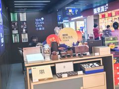 -小罐茶(广百百货中怡店)