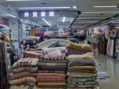-天丰利生活MALL(和平里店)