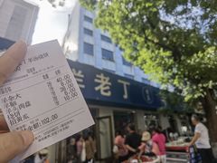 -清真喜兰老丁羊汤特色小吃