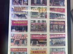 -门框胡同百年卤煮(前门煤市街店)