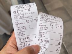 -一杯黔茶(西江千户苗寨古街店)