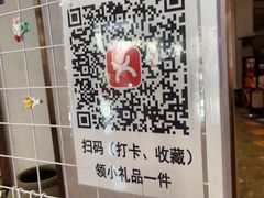 -大地烙馍村(商城路店)