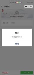 点击看大图 -爱弥儿月子中心(省医院店)