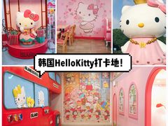 -凯蒂猫主题馆