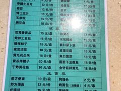 -万鑫鸡翅