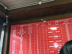菜单-洞子口张老二凉粉(文殊院店)