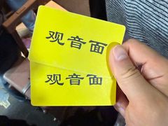 -西园寺素食(西园弄戒幢律寺店)