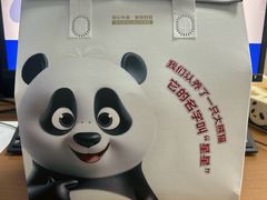 -眉州东坡(翠微印象城店)