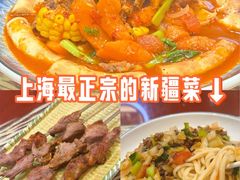 -新疆伊宁远征餐厅