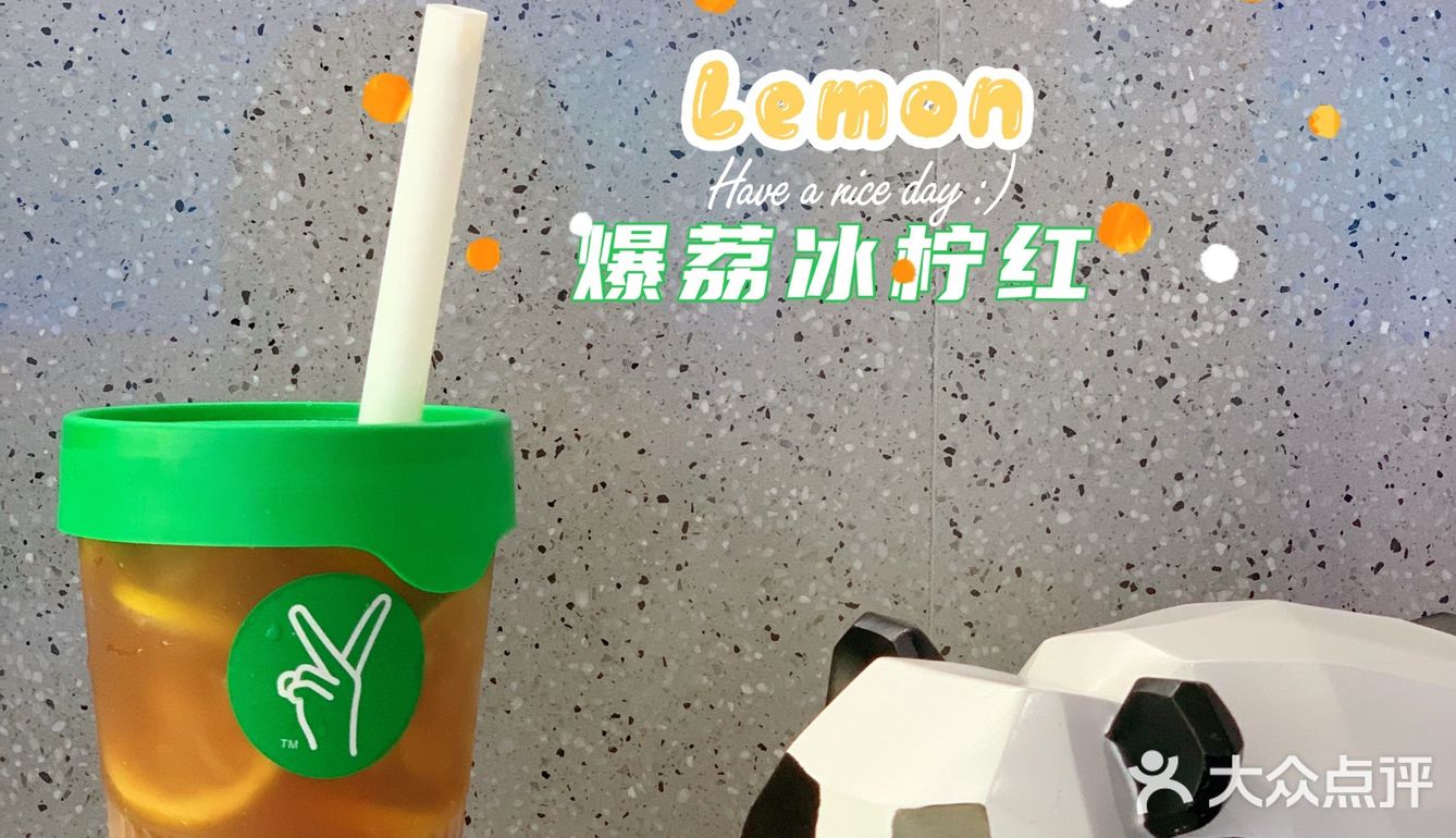 成都探店｜好喝不贵的明星奶茶店🉑️