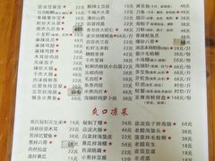 -老大连路特色烧烤(基隆路店)