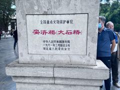 -赵州桥景区