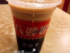 -八婆婆烧仙草(中山路店)