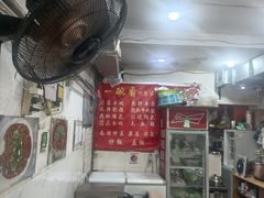 -一碗香(南坪新街店)