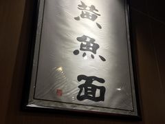 -南小蟹手工點心(三里屯店)