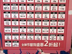 -凯德广场(武胜路店)