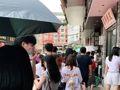 -细妹五香牛杂(步行街店)