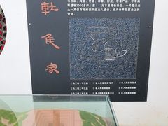 -马王堆汉墓遗址