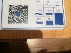 -马记永·兰州牛肉面(天通苑家乐福店)