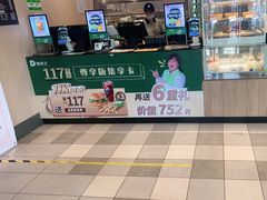 -德克士(清河店)