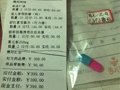 -佳怡动物医院·平价24小时·猫专科骨外科
