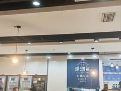 -潇湘阁(望京SOHO店)