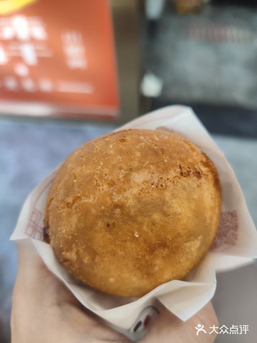 煎意浓·吴记煎包(八角亭店)图片