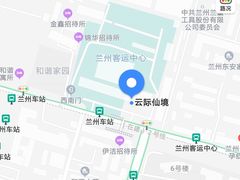 -雲际仙境足浴·影院式·养生·SPA(火车站店)