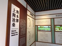 -郭守敬纪念馆