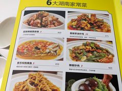 菜单-炊烟小炒黄牛肉(环球港店)