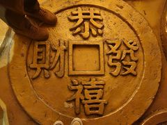 -沈阳金融博物馆