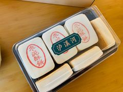 -泸溪河桃酥(长乐路店)