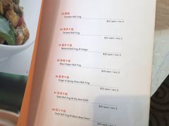 -无招牌海鲜餐厅(怡丰城店)
