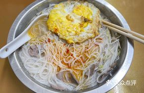 Pork Kidney Rice Noodles