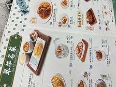 -翠华餐厅(正佳广场店)