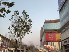 -新佳丽时尚广场