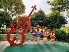 -桐乡植物园