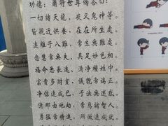 -护国法轮寺