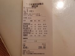 -涌上外婆桥(南塘店)