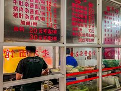 自助取餐区-珠宝街老左杂酱面馆