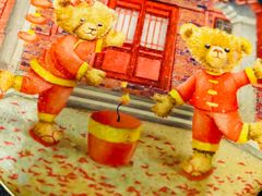 -珍妮曲奇聪明小熊(尖沙咀店)