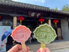 -个园