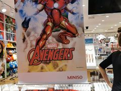 -名创优品(北京新中关购物中心地铁层店)