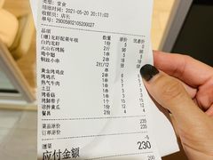 -云晓光头烧烤吧(新大陆广场店)
