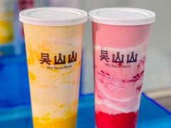 -吴山山·椰子酸奶(天河南店)