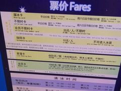 -正佳冰河湾真冰滑冰场