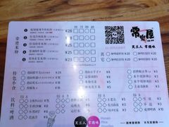 -常樂屋·常德米粉(青年路店)
