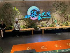 -梁家大院•农家菜(昆山会展中心店)