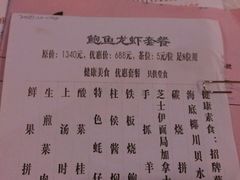 -金河半岛园林酒家(金融城店)